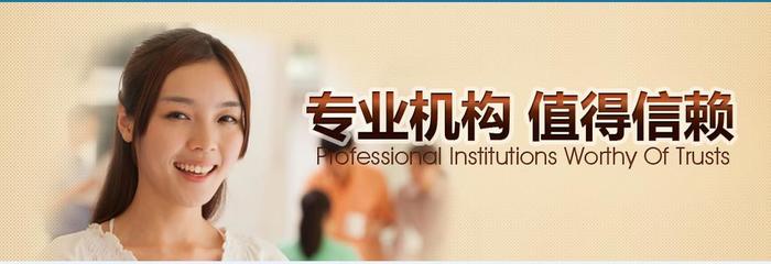 陜西資質(zhì)辦理與快速資質(zhì)辦理服務解析