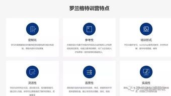 項目經理特訓營之干系人管理 向黃蓉學習如何管理企業“老干部”