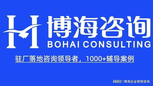 貴陽企業(yè)管理咨詢公司概覽與企業(yè)咨詢價值解析