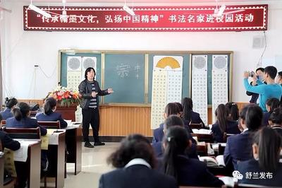 舒蘭市人民政府 教學演示用品的采購、管理與使用指南